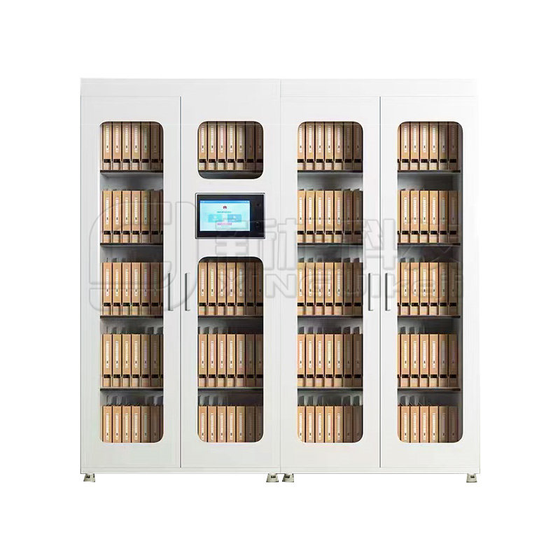 智能档案柜