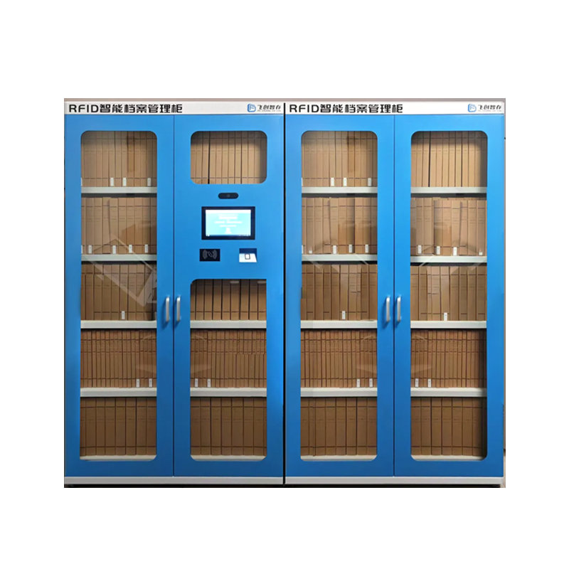 RFID档案管理柜